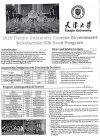 China TIANJIN cycles de Master et de Doctorat.jpg