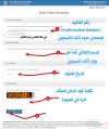 نتائج قرعة أمريكا  2025- 2026 DV USA -3.jpg