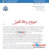 admis 2025 2026 Résultats DV Lottery USA.jpg