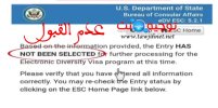 non admis 2025 2026 Résultats DV Lottery USA.jpg