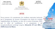 bourses d’exemption des droits de scolarité.jpg