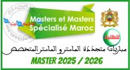 Concours-MS-master-specialise-maroc-2025-2026.jpg