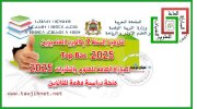 Top Bac concours général des sciences et techniques 2025.jpg