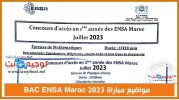 ENSA-2023-concours.jpg