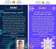 AREF laayoune 2025.jpg