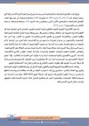 AREF Orienatl-2-2025.jpg