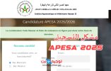 combinaison Code Massar et Date de naissance ne figure pas dans notre base de données..jpg