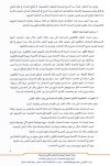 60 25 نظام الكتروني رصد الغش الامتحانات البكالوريا 2025.jpg