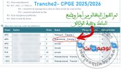 CPGE Tranche2-2025.jpg