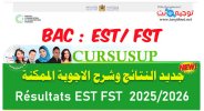 نتائج Résultats منصة cursussup EST FST2025.jpg
