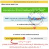 3-Amelioration-curssusup est fst 2025.jpg