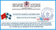 كيبك كندا نتائج منح الاعفاء الخريف 2025 Résultats Canada Québec bourses.jpg