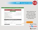 Police-2025-13.jpg