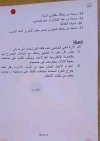 Cite agadir-2025-3.jpg