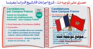 France-Etude-Maroc-2026-2027.jpg