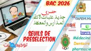 seuils-preselection-2025-2026.jpg