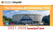 he Indonesian Aid Scholarship منح أندونيسيا 2026-2027  Indonésie TIAS Padjadjaran.jpg
