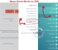 Massar Service Men Gov ma 2026.jpg