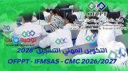 OFPPT-2026.jpg