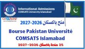منح باكستان  2025-2026 Bourse Pakistan Université COMSATS Islamabad.jpg