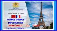 France  France Double Diplomation 2026-2027.png