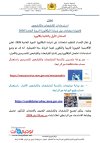onvocation National Regional Bac 2026.jpg