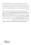 الامتحان الوطني 2026 بلاغ صحفي_3.jpg