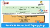 مواضيع مباراة  Bac ENSA Maroc 2025.jpg