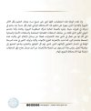 بلاغ صحفي الدورة العادية للامتحان الوطني الموحد البكالوريا 07 يونيو 2026.jpg