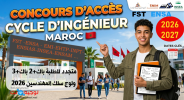 EMI + FST Maroc + ENSA 2027-2026.png