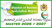 Concours-MS-master-specialise-maroc-2026-2027.jpg