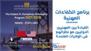 The Hubert H Humphrey Fellowship Program 2027-2028.jpg