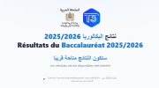 bac-men -gov-2026.jpg