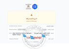 تائج باك 2026.jpg
