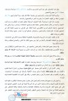 احصائيات النجاح الدورة العادية باك 2026.jpg