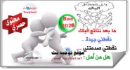 bac-resultats-2026.jpg