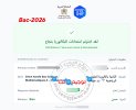 bac-2026-Resultats.jpg