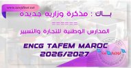 Note-ENCG-2026-2027.jpg