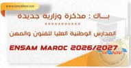 Note-ENSAM-2026-2027.jpg