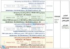 Seuil ENSAM 2022-2023-2024-2025.jpg