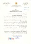 Note ENSA_2026_2027_1.jpg