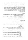 Note ENSA_2026_2027_4.jpg