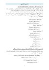 Note ENCG_2026_2027_4.jpg