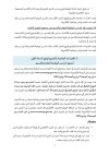 Note ENCG_2026_2027_5.jpg