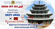 Bourse Core 2026.jpg