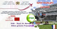 Résultats-billets-cpge-2026.jpg
