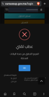 Screenshot_20260704_104856_Brave.png