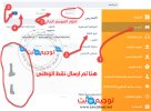 resultats-bac-note-national-bac-Maroc.jpg