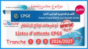 CPGE Liste attente 2026-2027.jpg