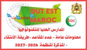 EST-maroc-tawjihi-2026.jpg